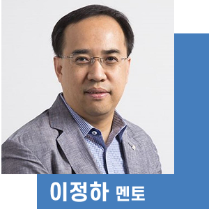 이정하 PhD 멘토